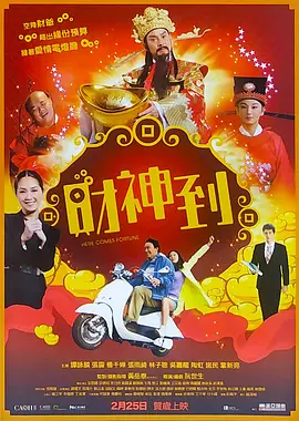 亚洲欧美精选